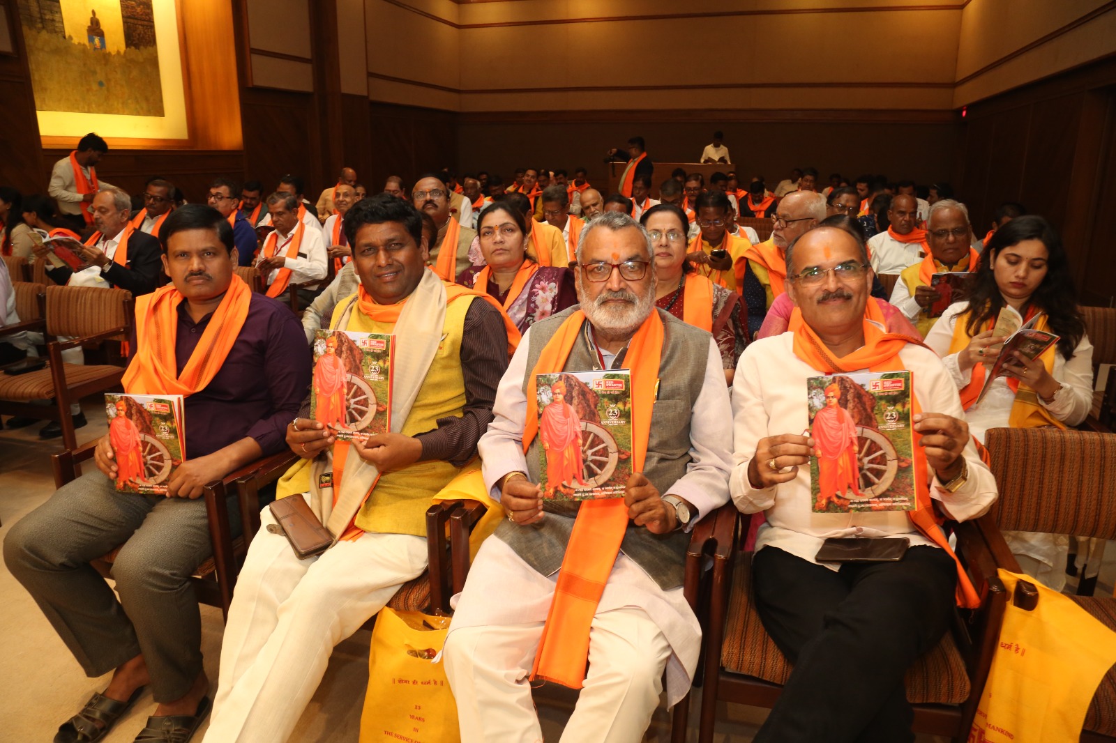 23rd Anniversary & Annual Meet